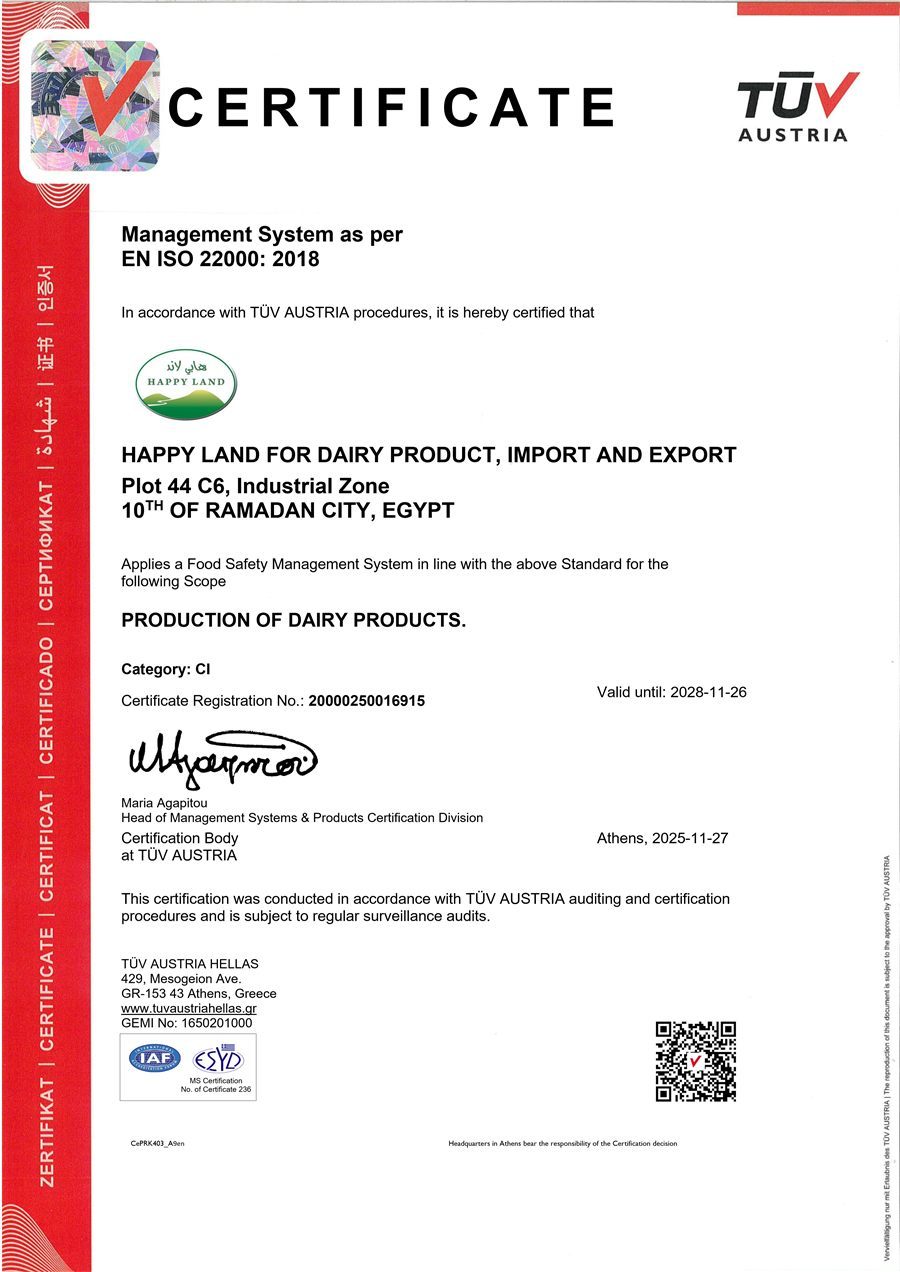 ISO 22000:2018 certificate thumbnail
