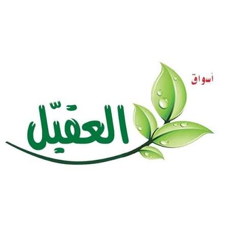 Al Aqeel Markets