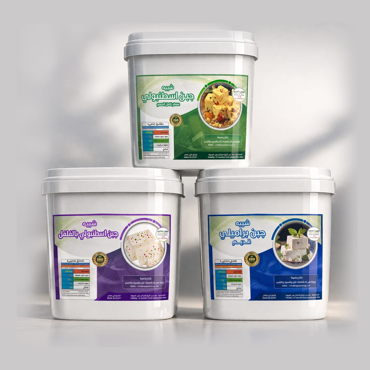 Happy Land private label products