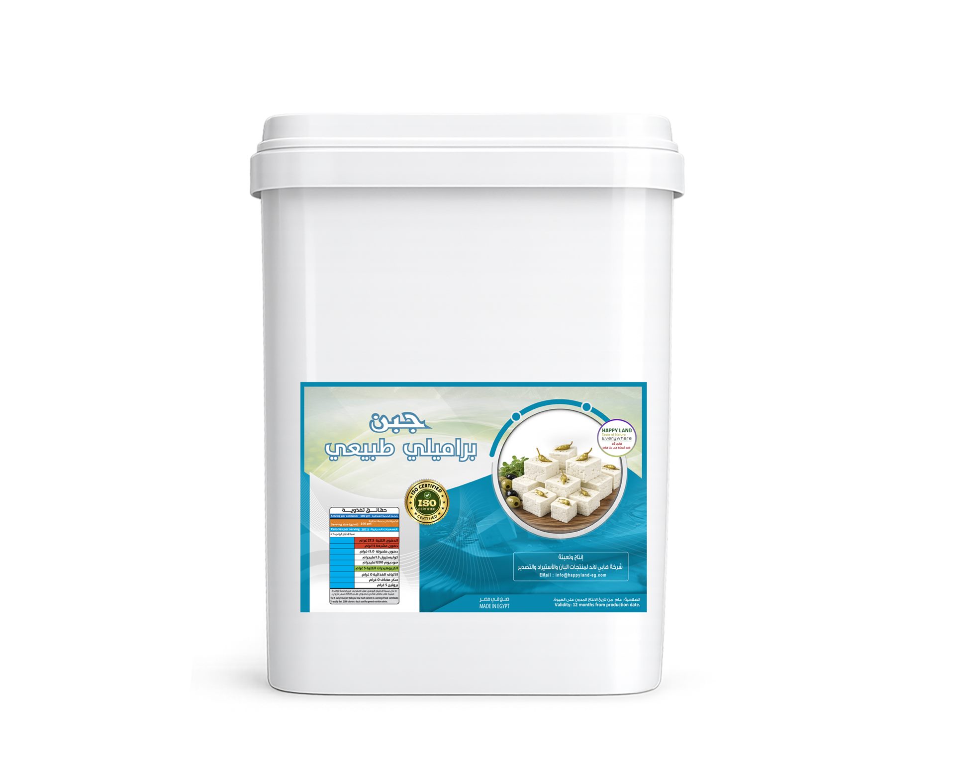 Barameli Cheese Natural