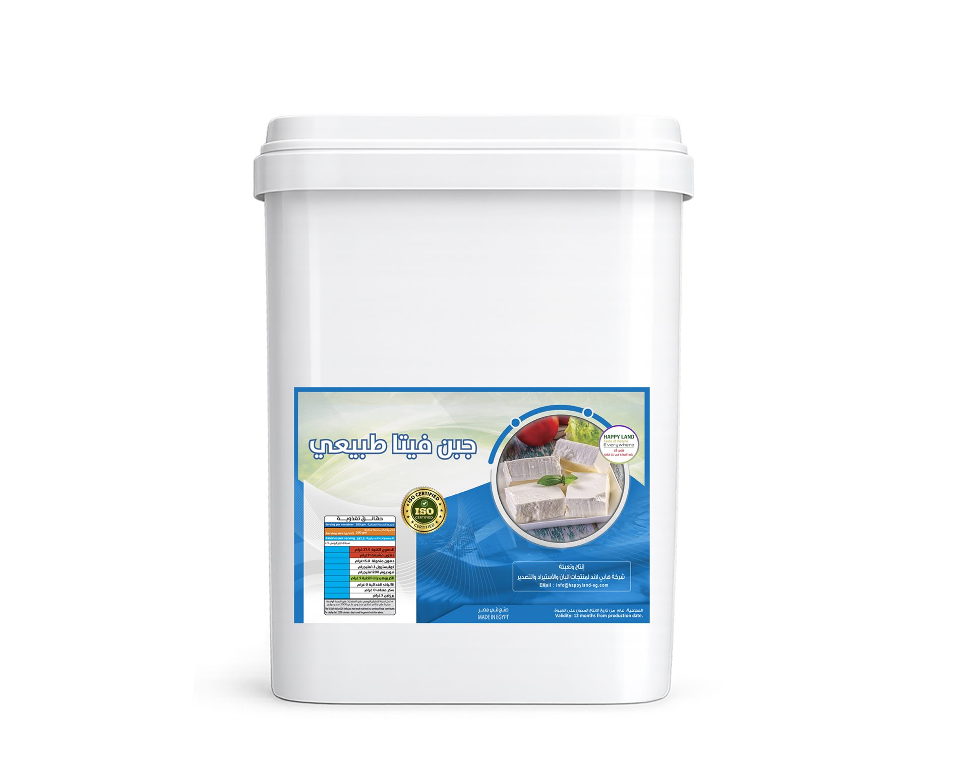 Feta Cheese Natural